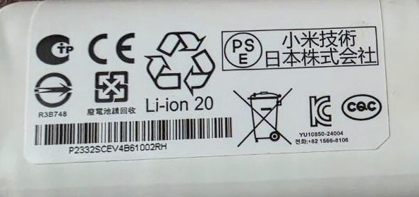 Xiaomi S20 D106 Battery Pack - 3000mah - Image 4